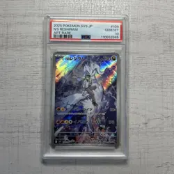 Pokemon Card PSA10 N's Reshiram sv9 109/100 AR 2025 Japanese - Image 1