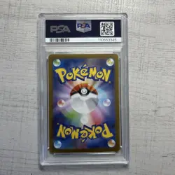 Pokemon Card PSA10 N's Reshiram sv9 109/100 AR 2025 Japanese - Image 2