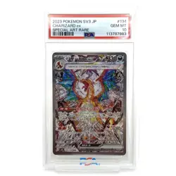 Pokemon Card PSA10 Charizard ex sv3 134/108 SAR 2023 Japanese - Image 1