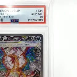 Pokemon Card PSA10 Charizard ex sv3 134/108 SAR 2023 Japanese - Image 3