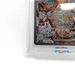 Pokemon Card PSA10 Charizard ex sv3 134/108 SAR 2023 Japanese - Image 4