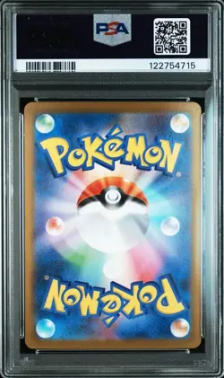 Pokemon Card PSA9 Rocket's Mewtwo ex sv10 125/098 SAR 2025 Japanese - Image 2