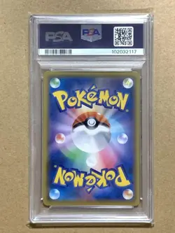 Pokemon Card PSA10 Vileplume GX sm11b 062/049 SR 2019 Japanese - Image 4