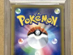 Pokemon Card PSA10 Vileplume GX sm11b 062/049 SR 2019 Japanese - Image 5