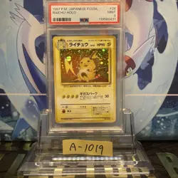 Pokemon Card PSA9 Raichu Lv.45 No.026 Holo Old Back Japanese - Image 1
