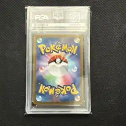 Pokemon Card PSA10 Raging Bolt ex sv5K 095/071 SAR 2024 Japanese - Image 2
