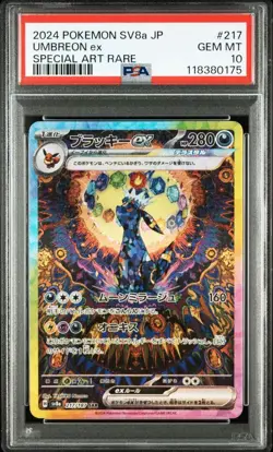Pokemon Card PSA10 Umbreon ex sv8a 217/187 SAR 2024 Japanese - Image 1