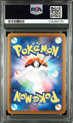 Pokemon Card PSA10 Umbreon ex sv8a 217/187 SAR 2024 Japanese - Image 2
