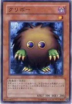 Yugioh Card YSD-JP013 Kuriboh | Normal Japanese - Image 1