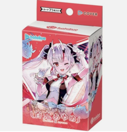 hololive Official Card Game Ayame Nakiri Starter Deck Red TCG JAPAN OFFICIAL - Image 1