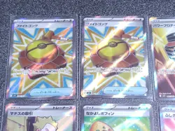 Used 9Lot Pokemon Card Mega Brave Mega Symphonia SR Bulk Sale Mathis Candy F/S - Image 2