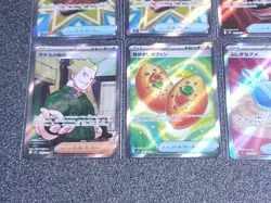 Used 9Lot Pokemon Card Mega Brave Mega Symphonia SR Bulk Sale Mathis Candy F/S - Image 4
