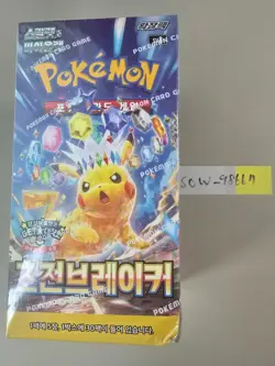 Pokemon Card Super Electric Breaker sv8 Booster Box Surging Sparks Korean Ver. - Image 1