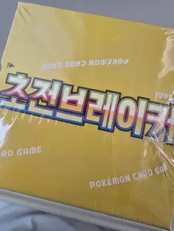 Pokemon Card Super Electric Breaker sv8 Booster Box Surging Sparks Korean Ver. - Image 2