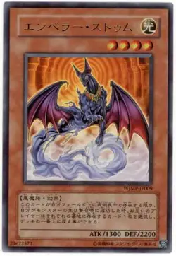 Yugioh Card WJMP-JP009 Emperor Sem | Ultra Japanese - Image 1