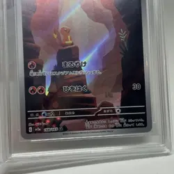 Charmander 168/165 Sv2a: Pokemon Card 151 Holo (Japanese)- Get Graded 10 - Image 4