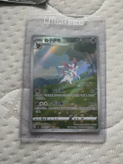 Sylveon KDJL-GR-016 Evolution Rare Chinese Pokemon Card Plus Bundle Of Vmax&MB - Image 1