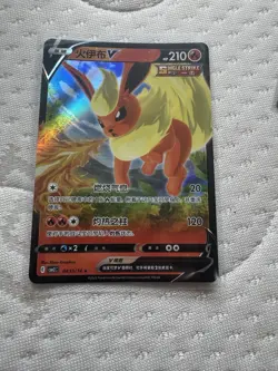 Sylveon KDJL-GR-016 Evolution Rare Chinese Pokemon Card Plus Bundle Of Vmax&MB - Image 5