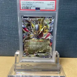 PSA10 Giratina EX 098 171 The Best of XY 2017 Pokemon Card Hanko s Wave - Image 1