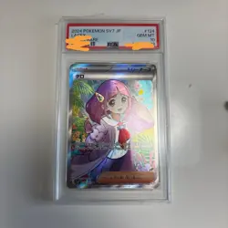 Pokemon Card Taro SR PSA10 - Image 1