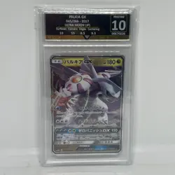 Palkia GX 045/066 Get Grade Pristine 10- Japanese Ultra Moon - Pokemon TCG 2017 - Image 1