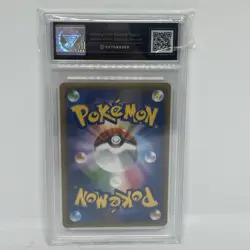 Palkia GX 045/066 Get Grade Pristine 10- Japanese Ultra Moon - Pokemon TCG 2017 - Image 2