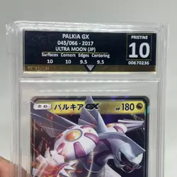 Palkia GX 045/066 Get Grade Pristine 10- Japanese Ultra Moon - Pokemon TCG 2017 - Image 3