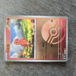 Pokemon TCG S Chinese 151C Charmander 004/151 Poke Ball Holo Pack Fresh - Image 2