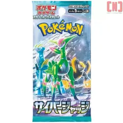NEW Japanese Pokemon: Cyber Judge Factory Sealed- Booster Pack UK SELLER! - Image 1
