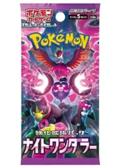 NEW Japanese Pokemon: Night Wanderer Factory Sealed - Booster Pack UK SELLER! - Image 1