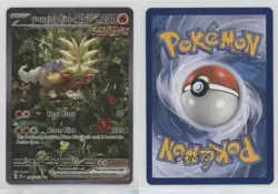 Gouging Fire ex Special Illustration Rare Pokemon SV05: Temporal Forces 1kx5 - Image 3