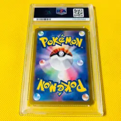PSA10 Pikachu ex/SR/SV8 2024 PIKACHU ex 122/106【Pokemon Cards】 ELECTRIC BREAKER - Image 2