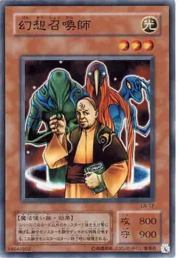 Yugioh Card LN-12 Summoner of Illusions | Normal Japanese - Image 1