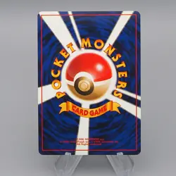 Pokemon Card Dark Vileplume Lv.29 No.045 Old Back Holo Nintendo Japanese q707 - Image 2
