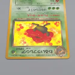 Pokemon Card Dark Vileplume Lv.29 No.045 Old Back Holo Nintendo Japanese q707 - Image 3