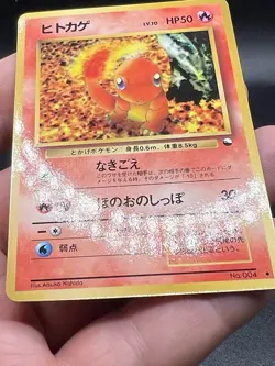 Pokemon card Charmander No.004 Old Back Glossy Vending Series 1 Japanese LP YX1 - Image 2