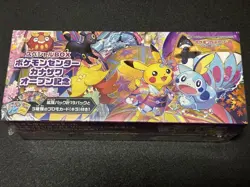 Pokemon Center Kanazawa Special Booster Box Limited Sword & Shield Card Japan - Image 1