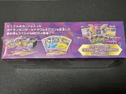 Pokemon Center Kanazawa Special Booster Box Limited Sword & Shield Card Japan - Image 3