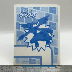 Zekrom - Pokemon Playing Card Carta Best Wish Nintendo TCG Japanese #413 - Image 3