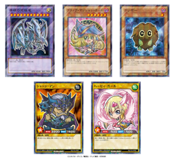 Yu-Gi-Oh! Hi-Chew Promo Campaign 5-Card Set Japanese Exclusive Sealed - Image 1