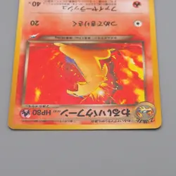 Pokemon Card Dark Typhlosion Lv.45 No.157 Old Back Holo Nintendo Japanese q705 - Image 3