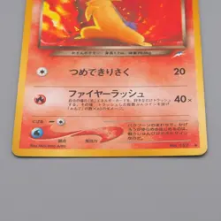 Pokemon Card Dark Typhlosion Lv.45 No.157 Old Back Holo Nintendo Japanese q705 - Image 4