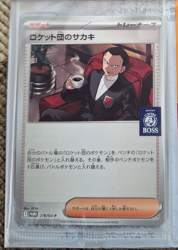 NEW SEALED Pokemon x Boss Coffee Team Rocket`s Giovanni Promo Card Japanese UK - Image 1