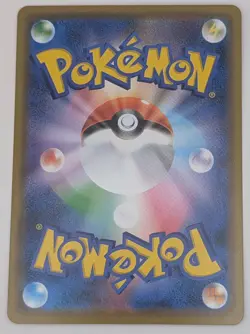 Eevee 100/S-P PROMO V Start Deck HOLO Pokemon Card Japanese NM-MINT - Image 2