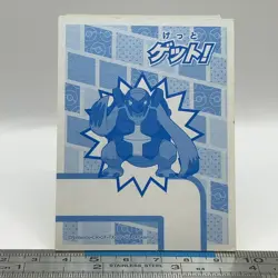 Carracosta - Pokemon Playing Card Carta Best Wish TCG Nintendo Japanese #411 - Image 3
