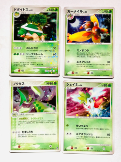 Holo Lot Pokemon Card Game Good Set Very Rare From Japan Nintendo F/S - Image 1
