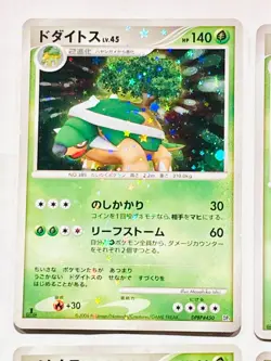 Holo Lot Pokemon Card Game Good Set Very Rare From Japan Nintendo F/S - Image 2
