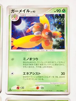Holo Lot Pokemon Card Game Good Set Very Rare From Japan Nintendo F/S - Image 3