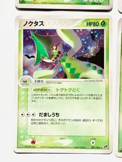 Holo Lot Pokemon Card Game Good Set Very Rare From Japan Nintendo F/S - Image 4