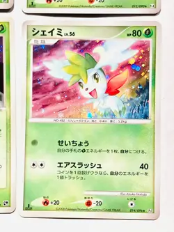 Holo Lot Pokemon Card Game Good Set Very Rare From Japan Nintendo F/S - Image 5